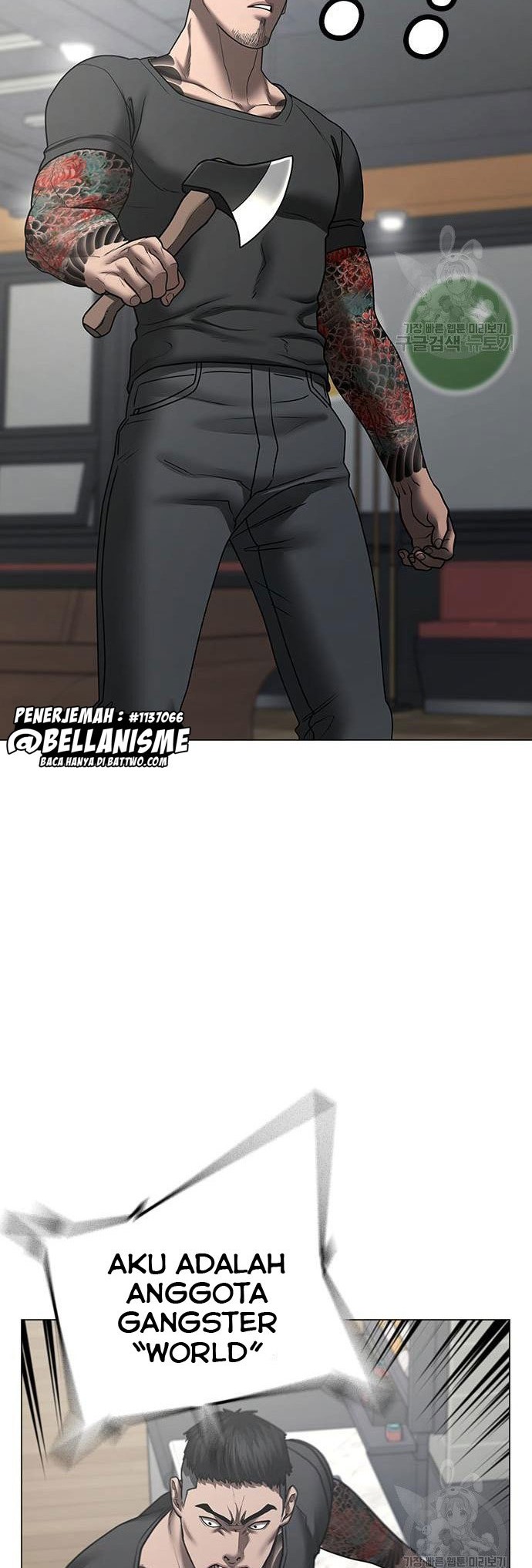 Reality Quest Chapter 53 Gambar 35