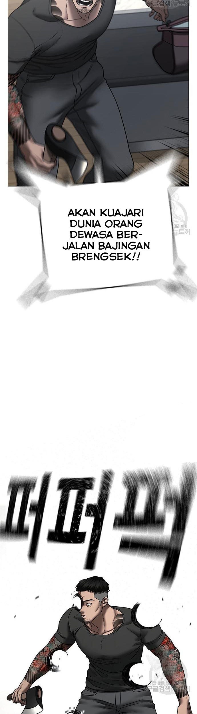 Reality Quest Chapter 53 Gambar 36