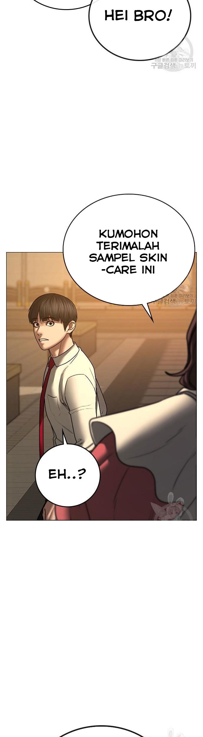 Reality Quest Chapter 53 Gambar 52