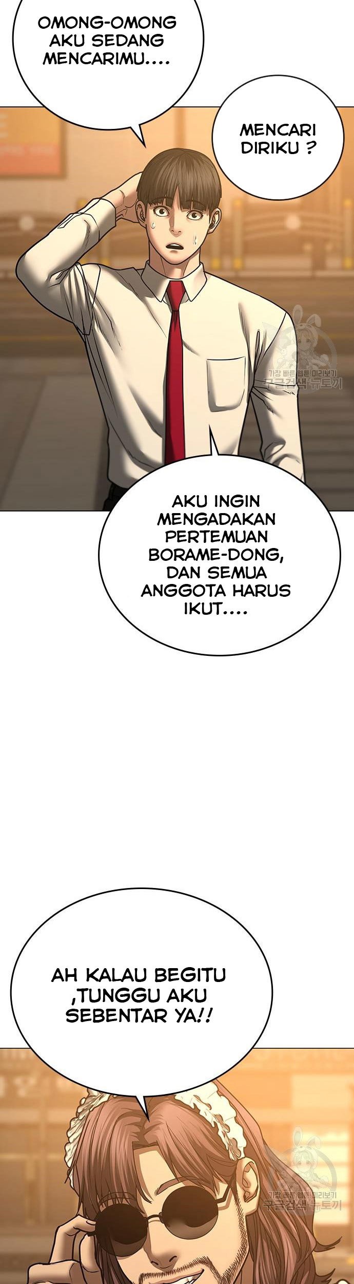 Reality Quest Chapter 53 Gambar 56