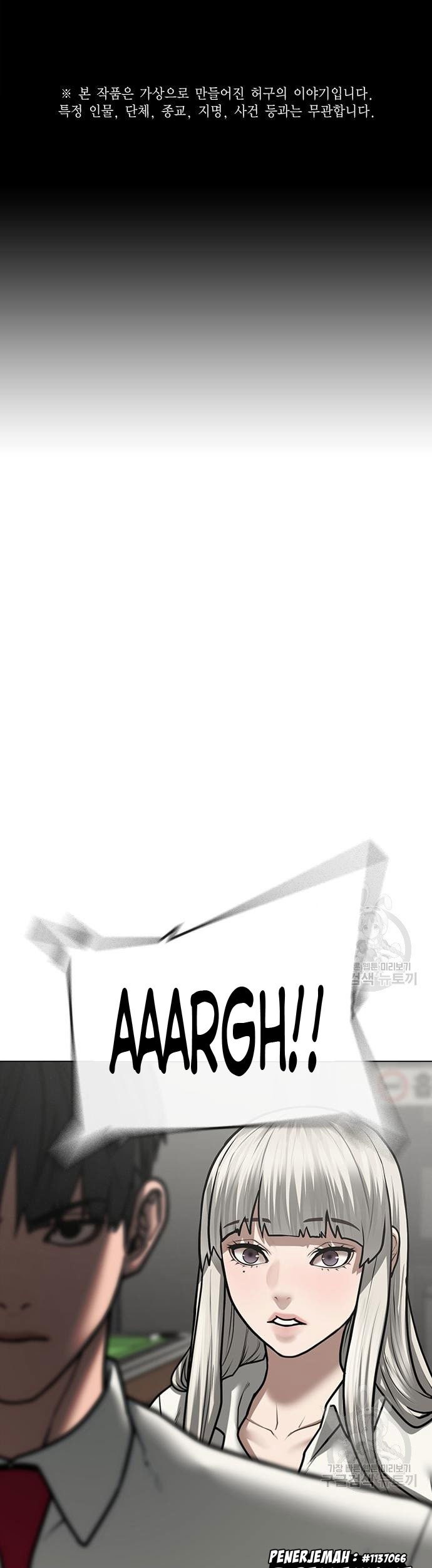 Manhwa Reality Quest Chapter 53 gambar nomor 2