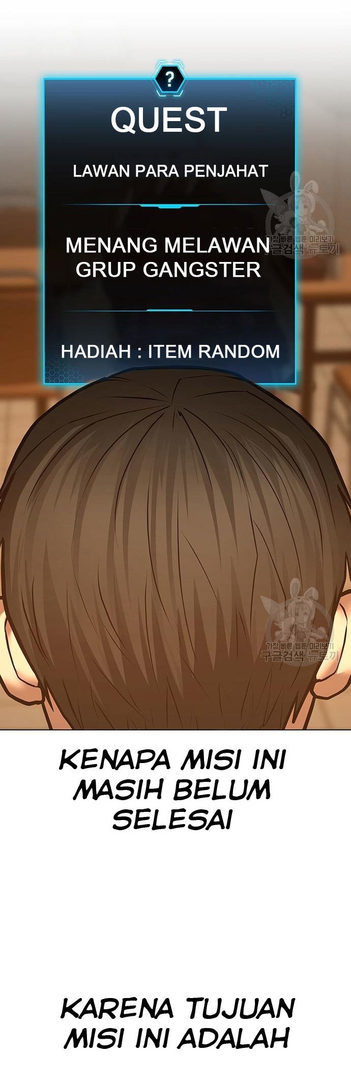 Reality Quest Chapter 53 Gambar 73