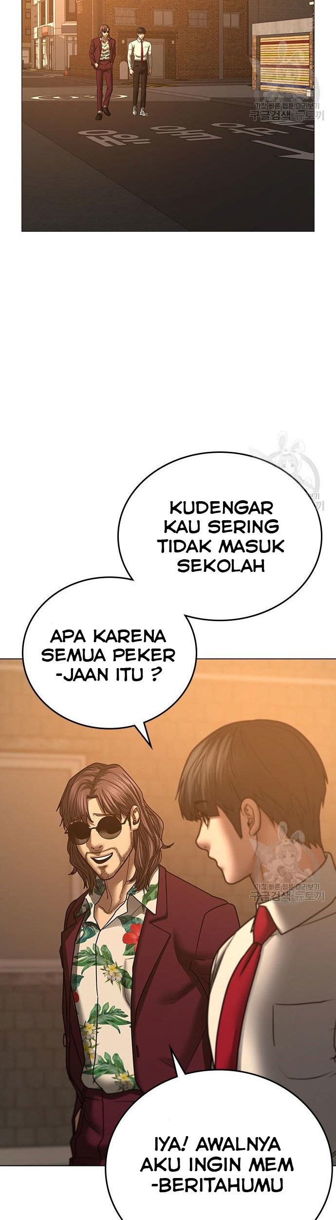 Reality Quest Chapter 53 Gambar 58