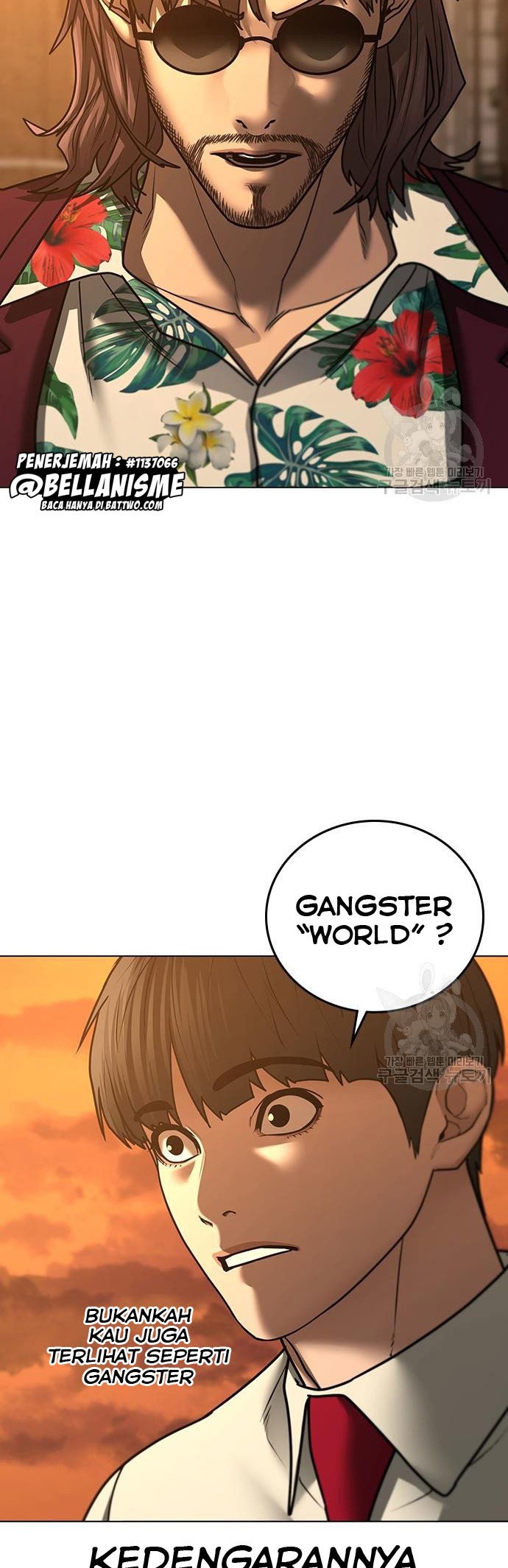 Reality Quest Chapter 53 Gambar 63