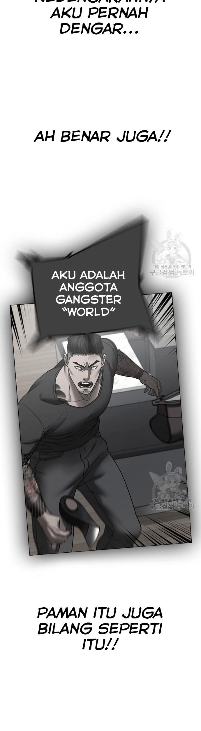 Reality Quest Chapter 53 Gambar 64