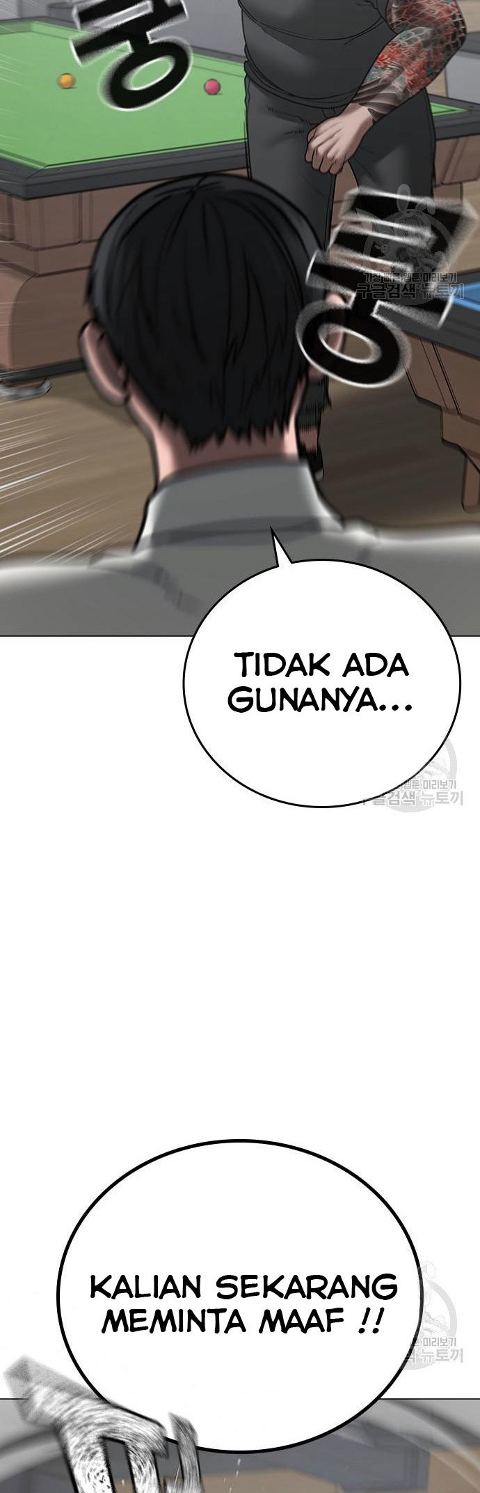Reality Quest Chapter 53 Gambar 11