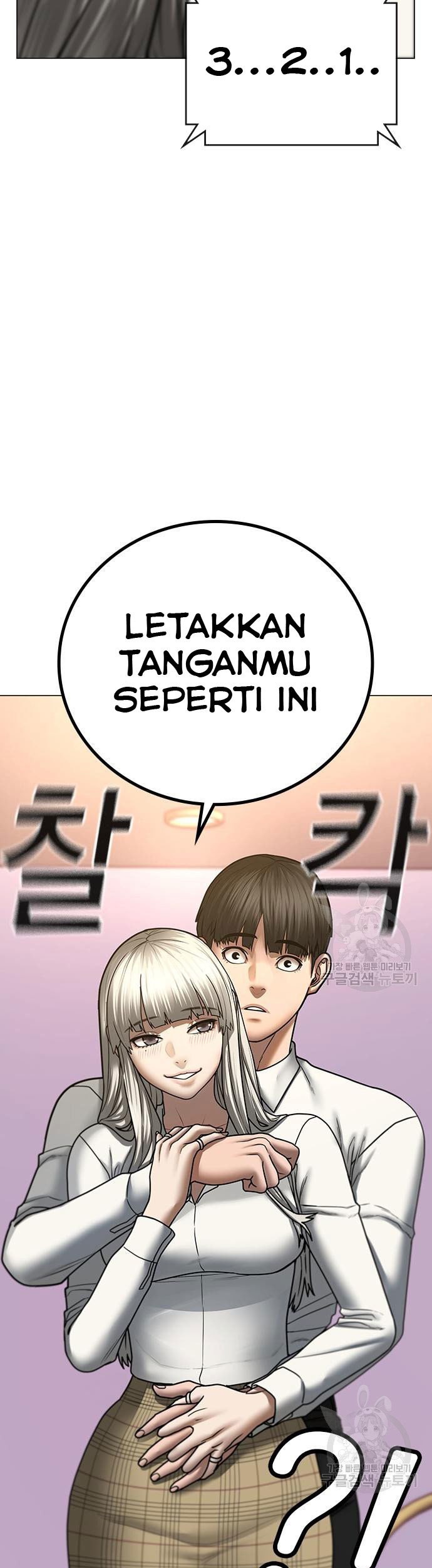 Reality Quest Chapter 52 Gambar 26