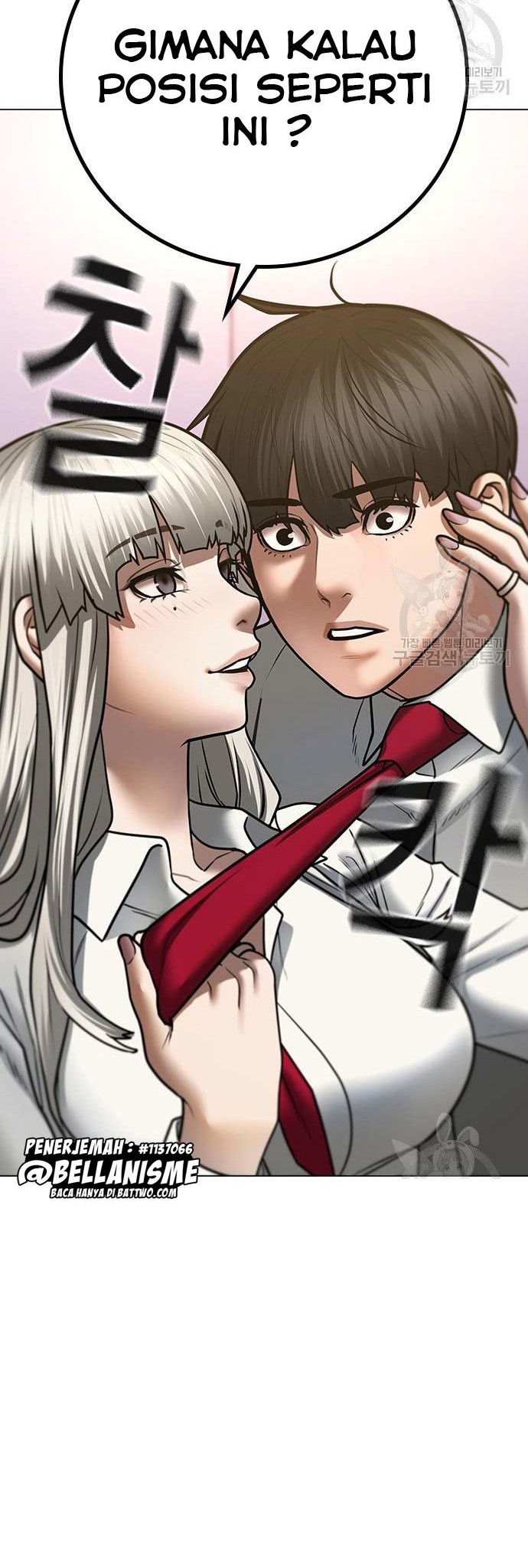 Reality Quest Chapter 52 Gambar 29