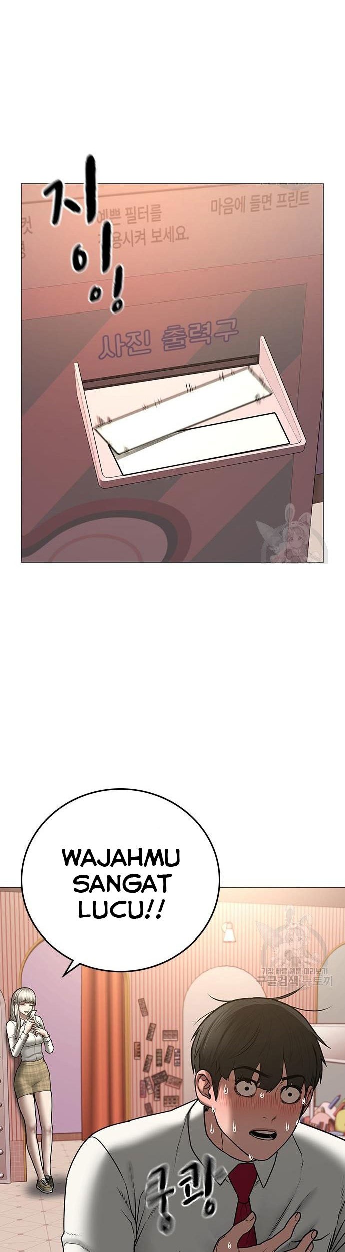 Reality Quest Chapter 52 Gambar 30