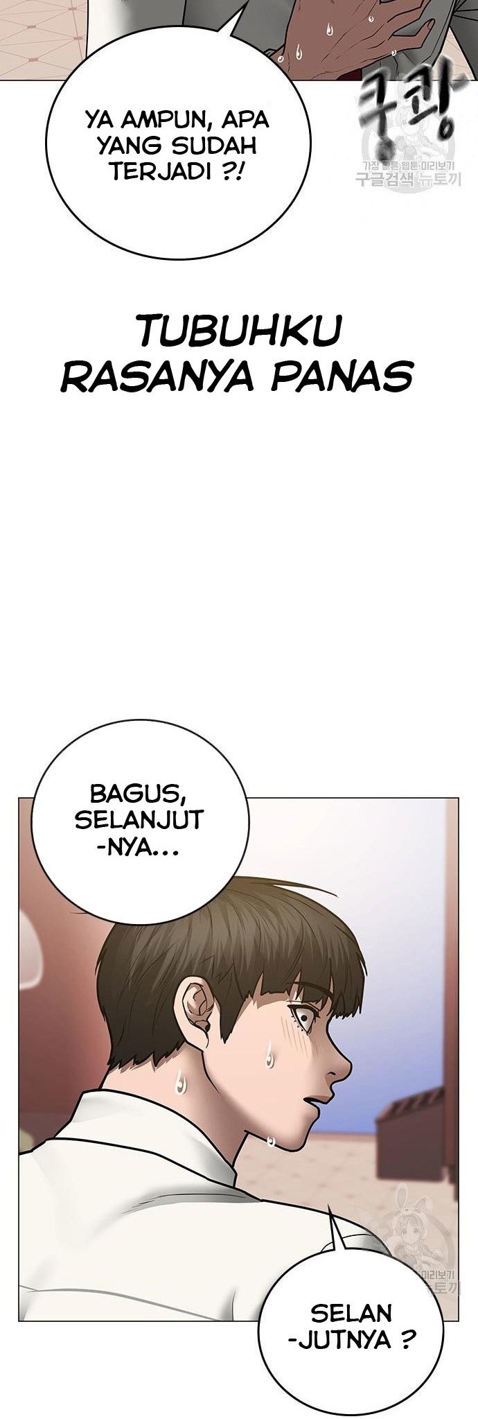 Reality Quest Chapter 52 Gambar 31