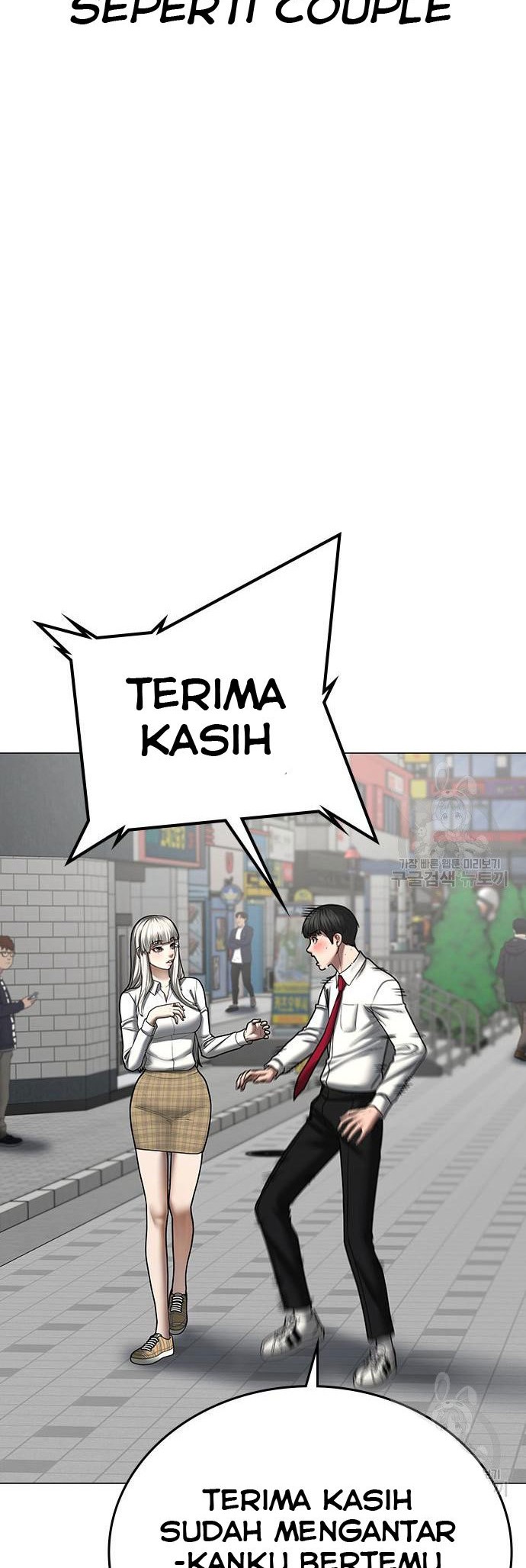 Reality Quest Chapter 52 Gambar 19