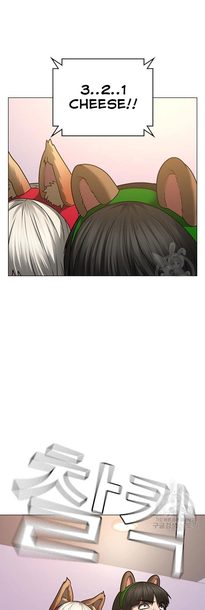 Reality Quest Chapter 52 Gambar 23