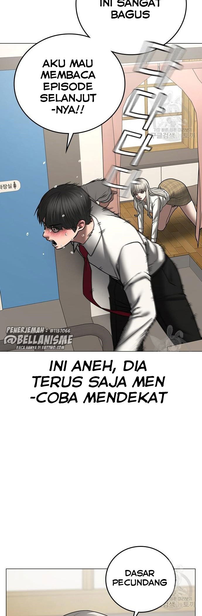 Reality Quest Chapter 52 Gambar 49