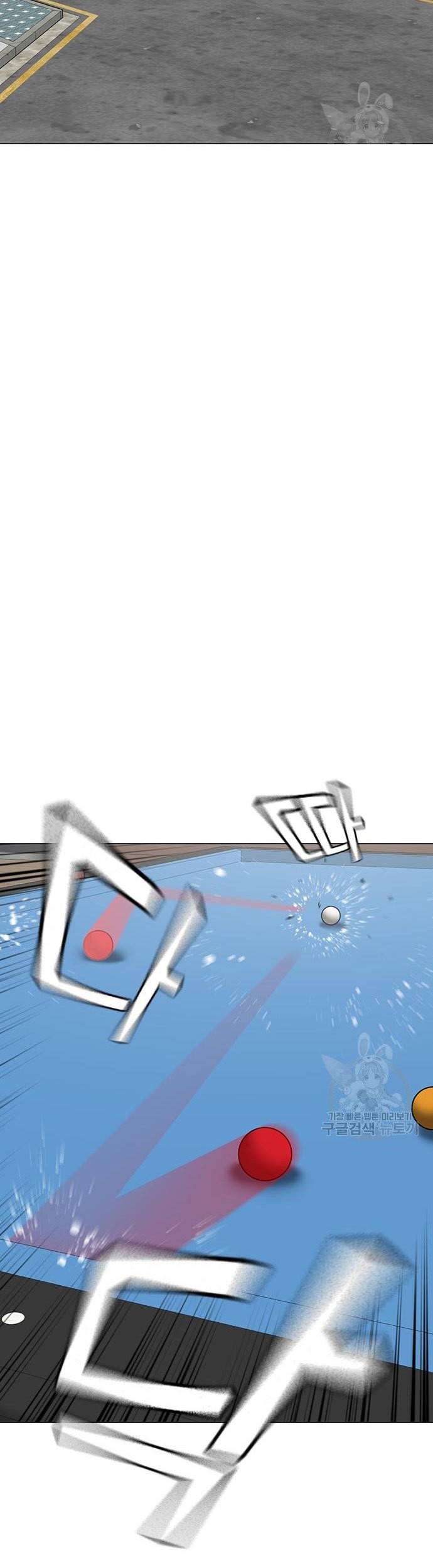 Reality Quest Chapter 52 Gambar 54