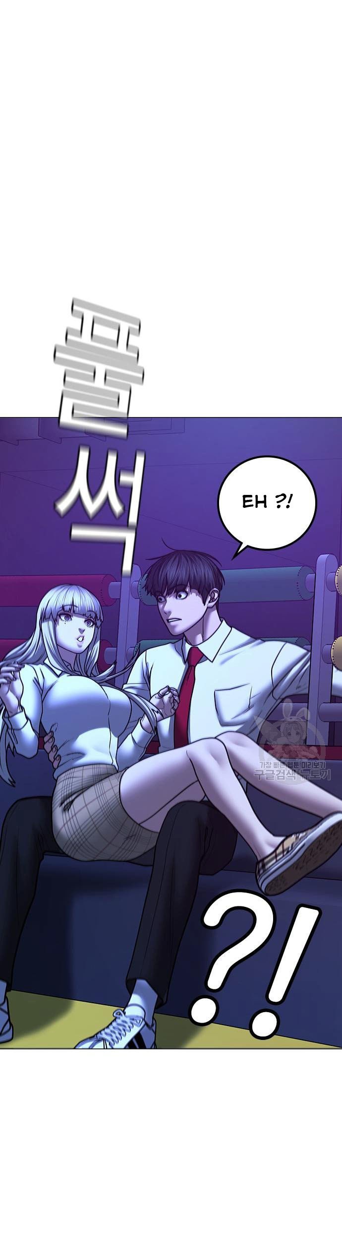 Reality Quest Chapter 52 Gambar 38