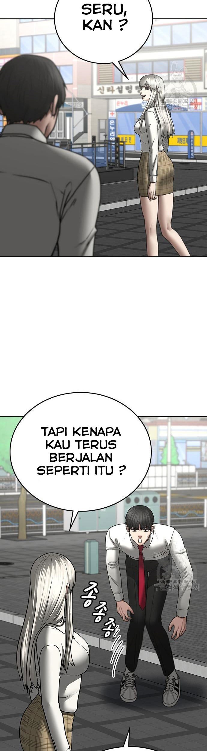 Reality Quest Chapter 52 Gambar 42
