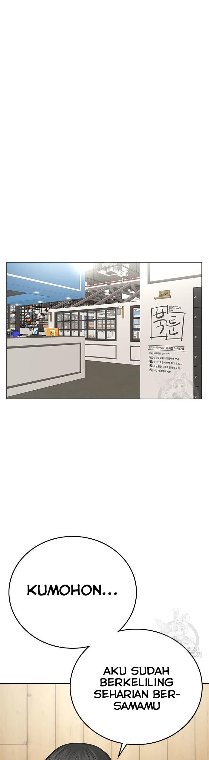 Reality Quest Chapter 52 Gambar 44