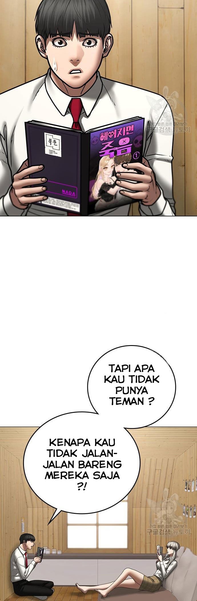 Reality Quest Chapter 52 Gambar 45