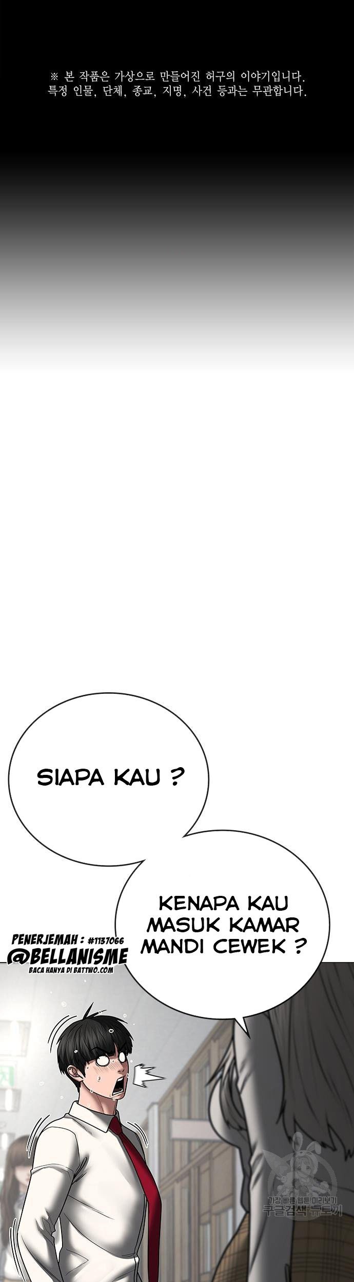 Manhwa Reality Quest Chapter 52 gambar nomor 2
