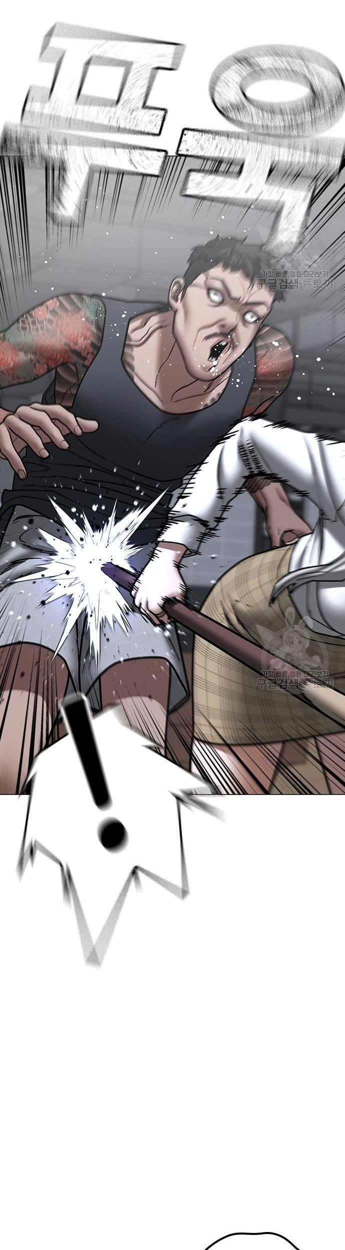 Reality Quest Chapter 52 Gambar 66