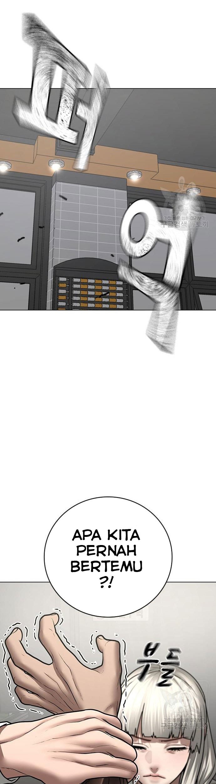 Reality Quest Chapter 52 Gambar 70