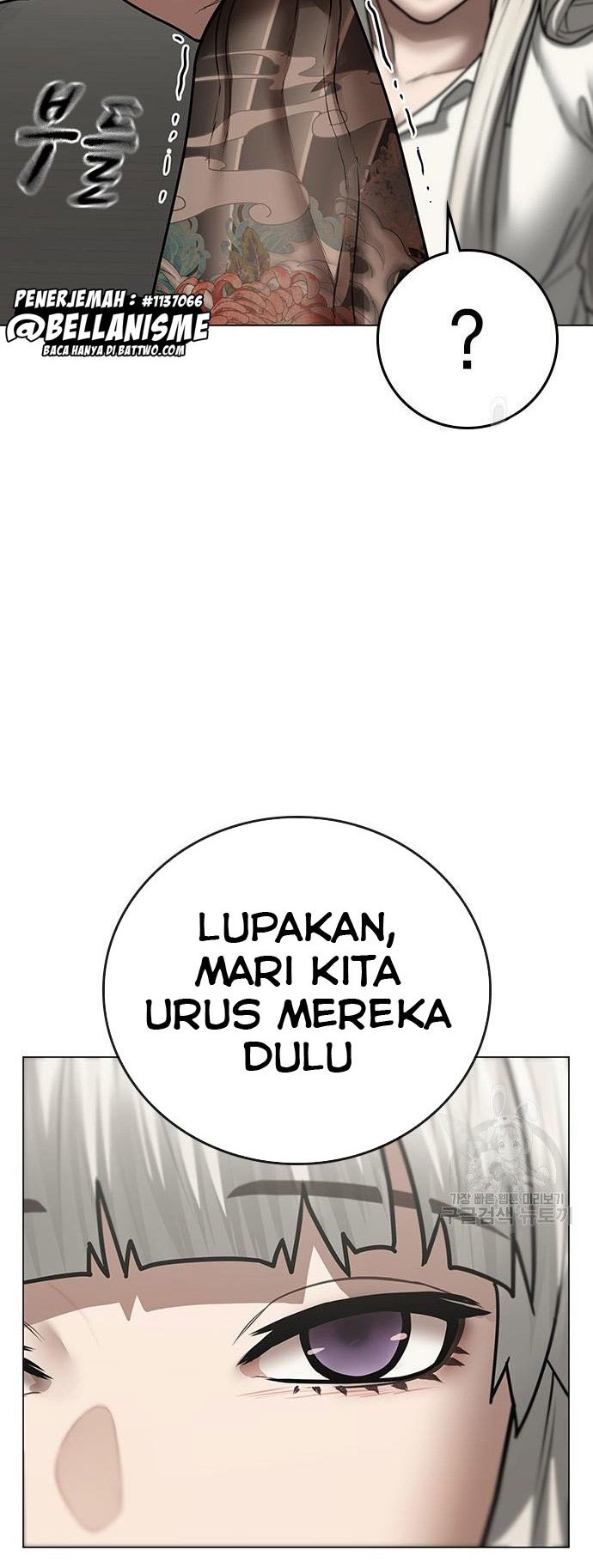 Reality Quest Chapter 52 Gambar 71