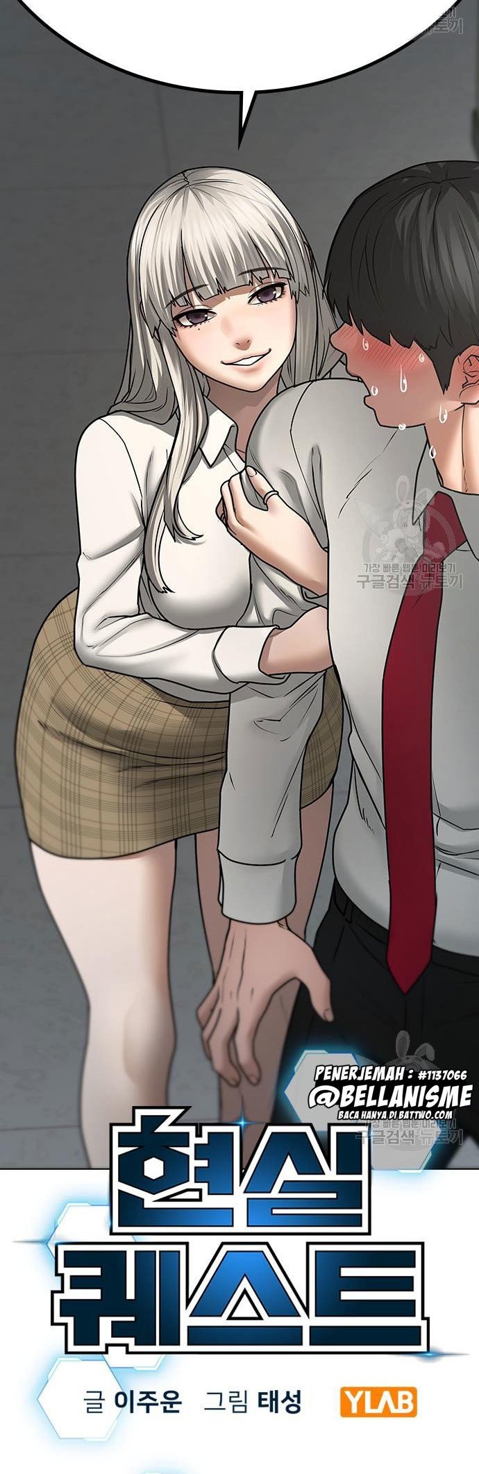 Reality Quest Chapter 52 Gambar 5