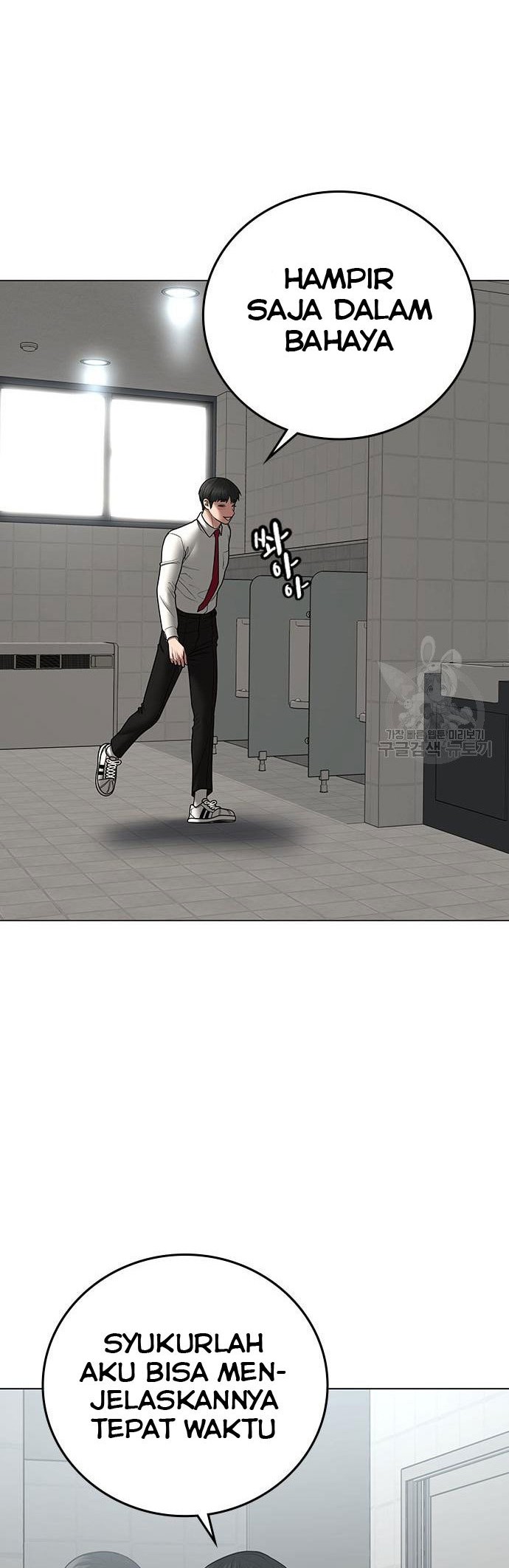 Reality Quest Chapter 52 Gambar 7