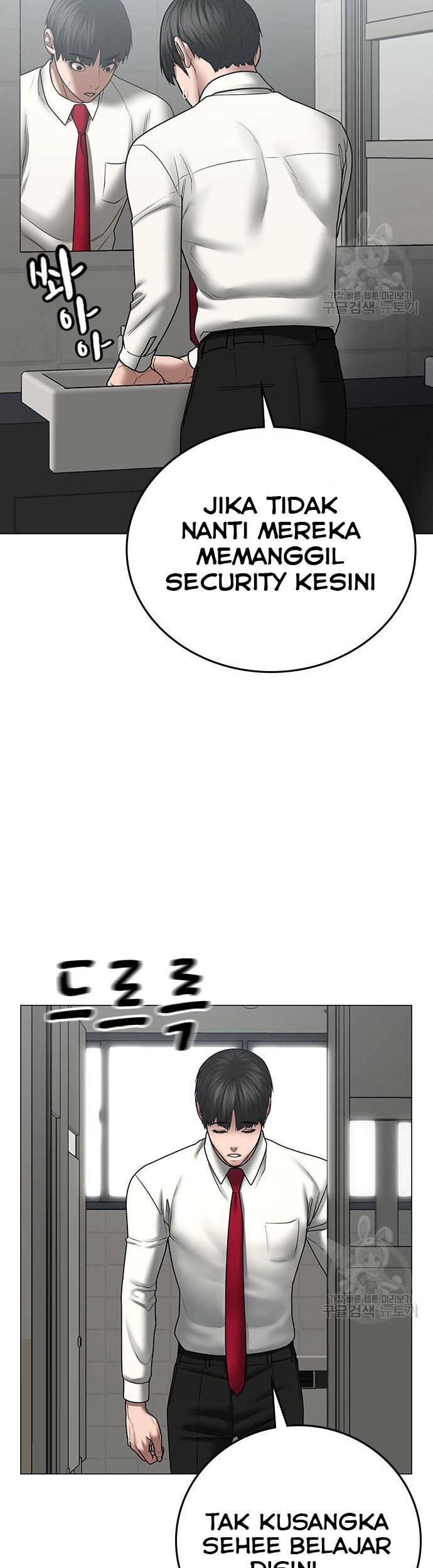 Reality Quest Chapter 52 Gambar 8