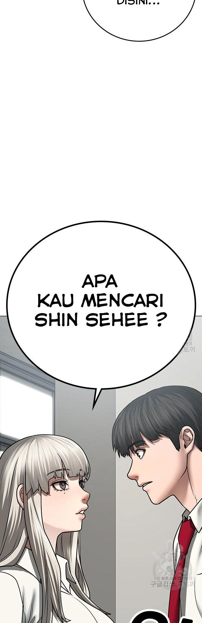Reality Quest Chapter 52 Gambar 9
