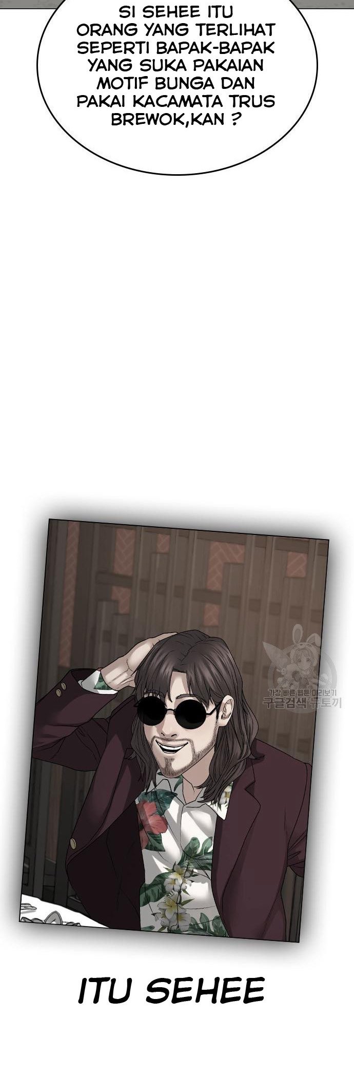 Reality Quest Chapter 52 Gambar 11