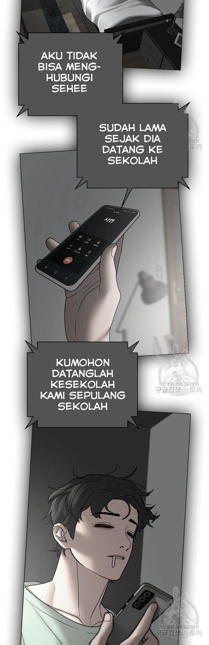 Reality Quest Chapter 52 Gambar 13