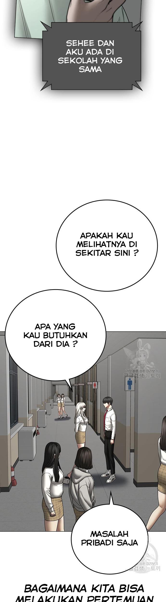 Reality Quest Chapter 52 Gambar 14