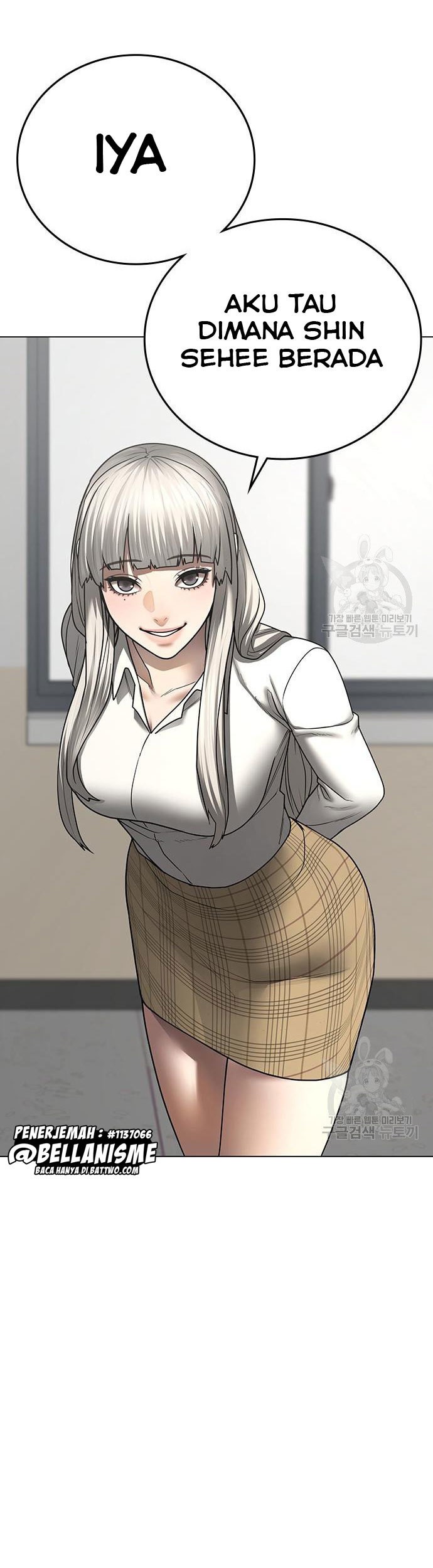 Reality Quest Chapter 52 Gambar 16