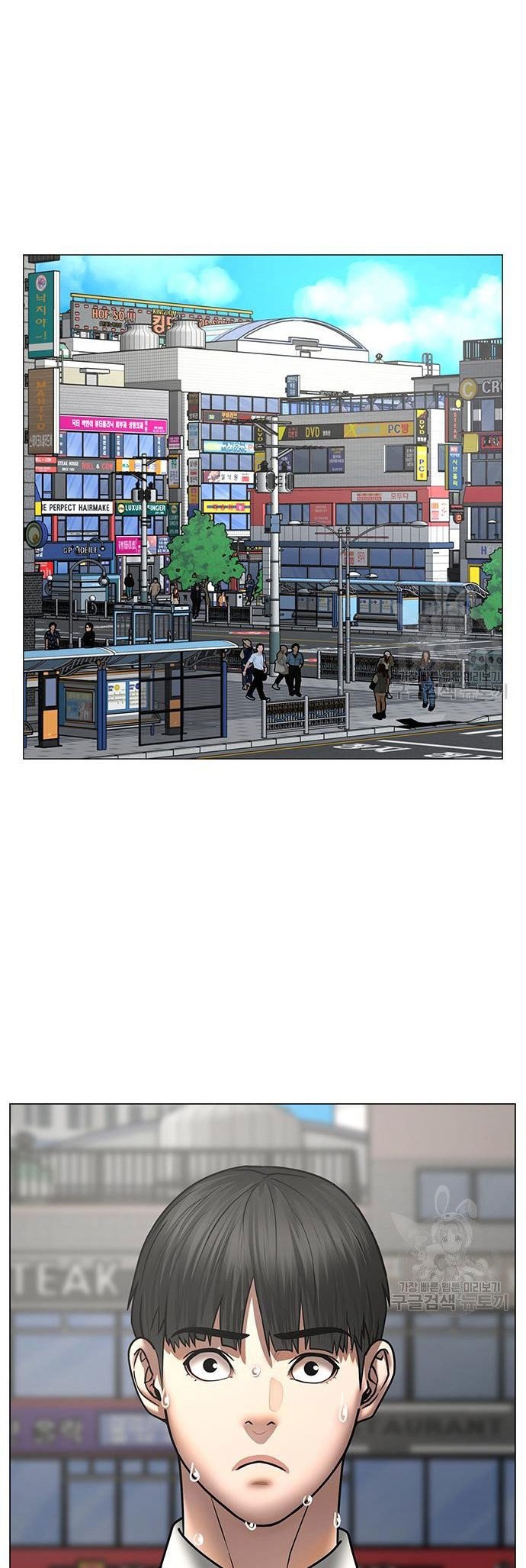 Reality Quest Chapter 52 Gambar 17