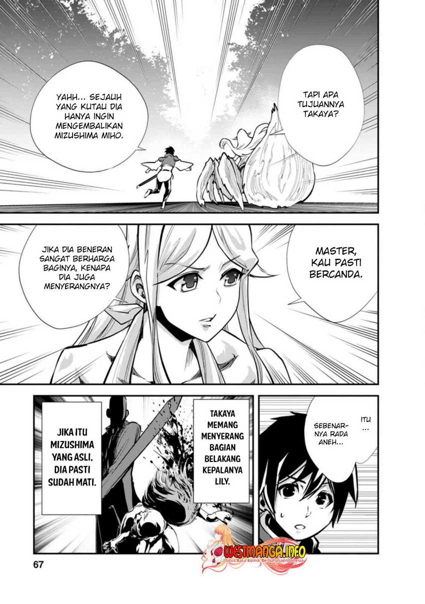 Monster no Goshujin-sama Chapter 43.1 Gambar 7