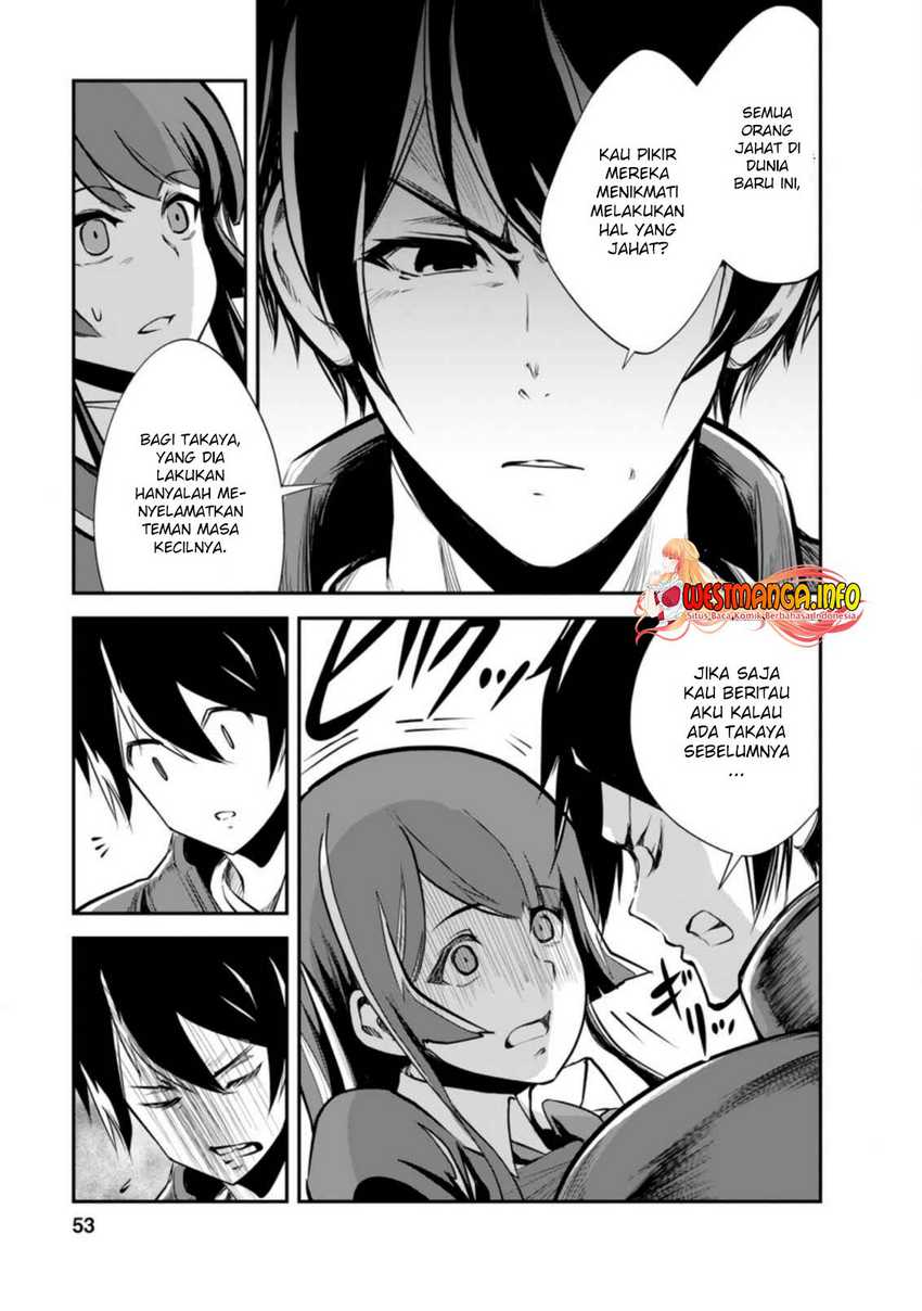 Manga Monster no Goshujin-sama Chapter 42.3 gambar nomor 2
