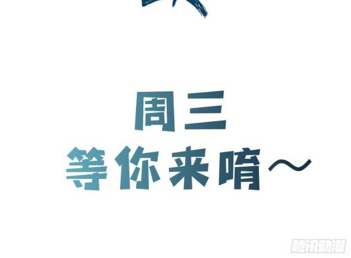 Apprentices Are All Female Devil Chapter 139 Gambar 29