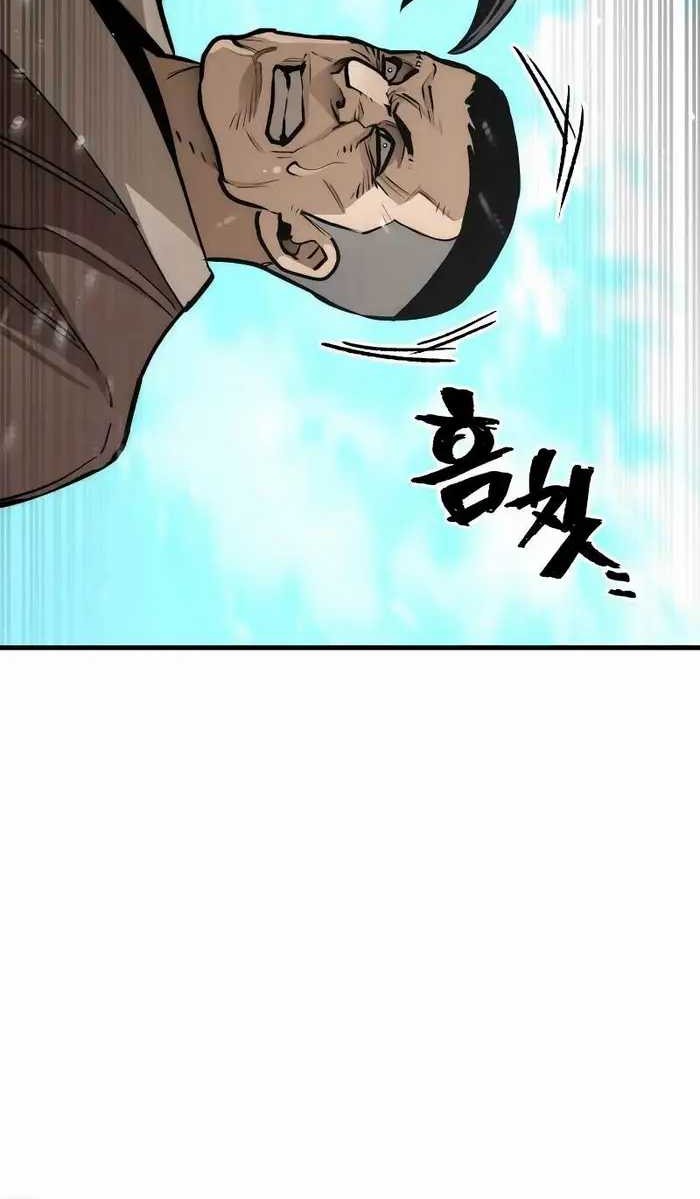 Heavenly Demon Cultivation Simulation Chapter 48 Gambar 40