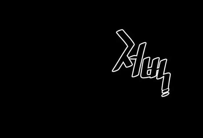 Heavenly Demon Cultivation Simulation Chapter 45 Gambar 105