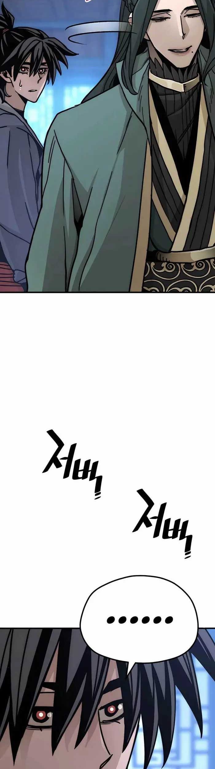 Heavenly Demon Cultivation Simulation Chapter 45 Gambar 20