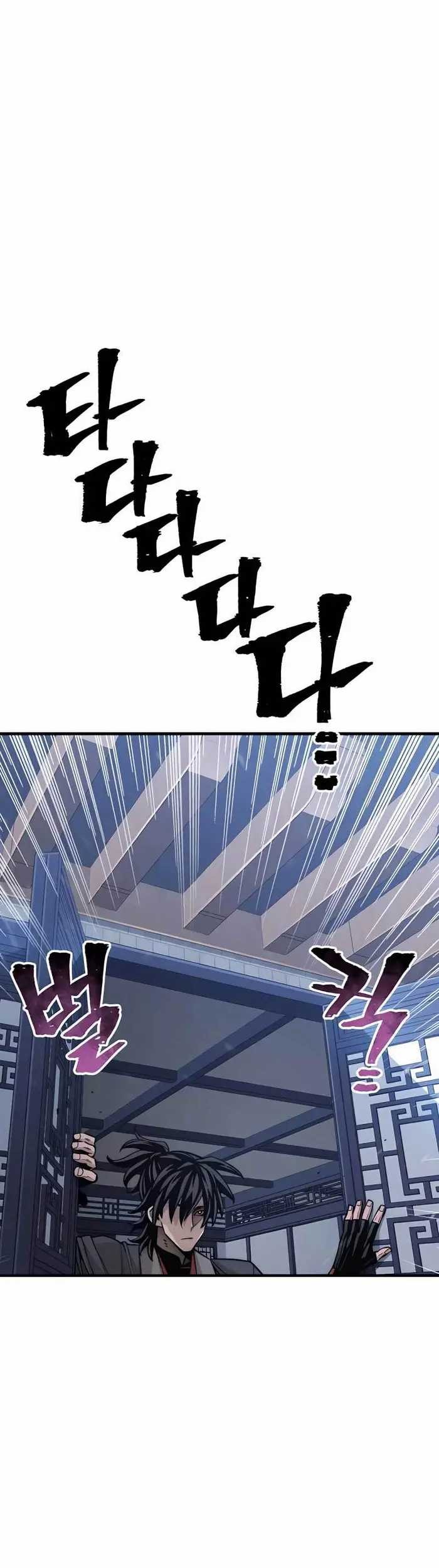 Heavenly Demon Cultivation Simulation Chapter 45 Gambar 22