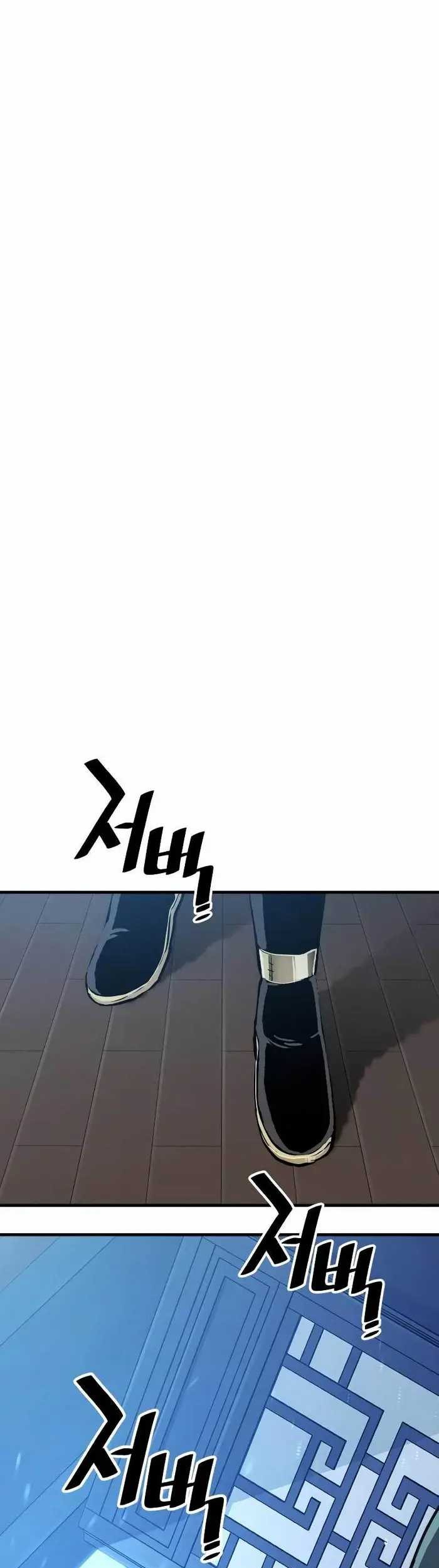 Heavenly Demon Cultivation Simulation Chapter 44 Gambar 117