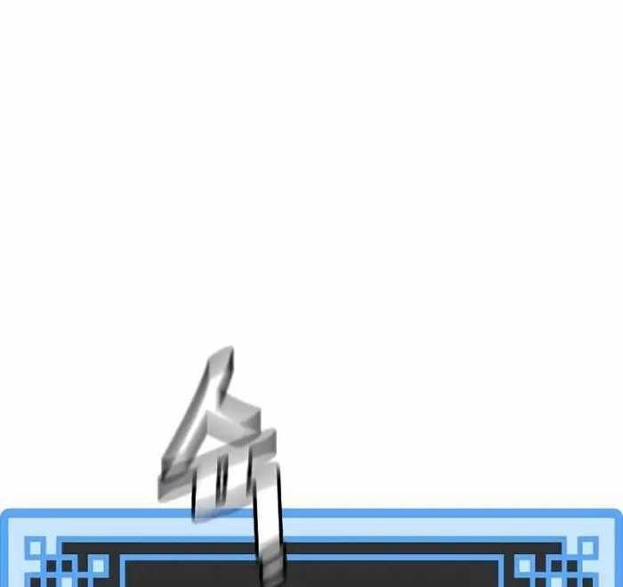 Heavenly Demon Cultivation Simulation Chapter 43 Gambar 13