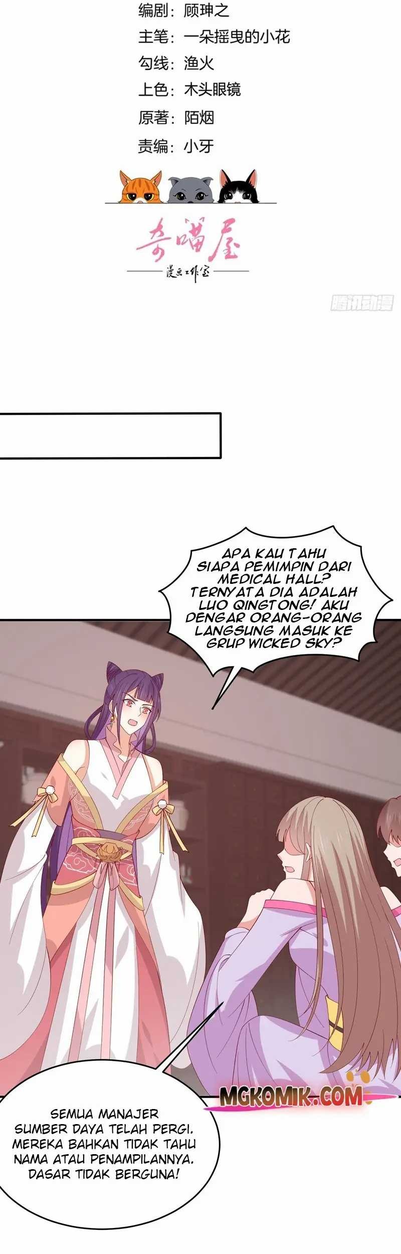 Pupillary Master Chapter 327 Gambar 3