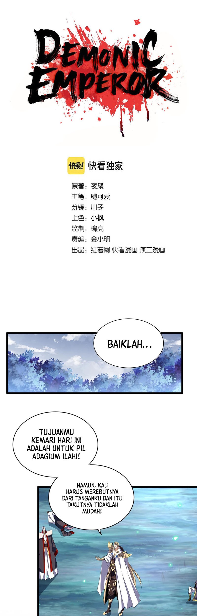 Manhua Magic Emperor Chapter 322 gambar nomor 2