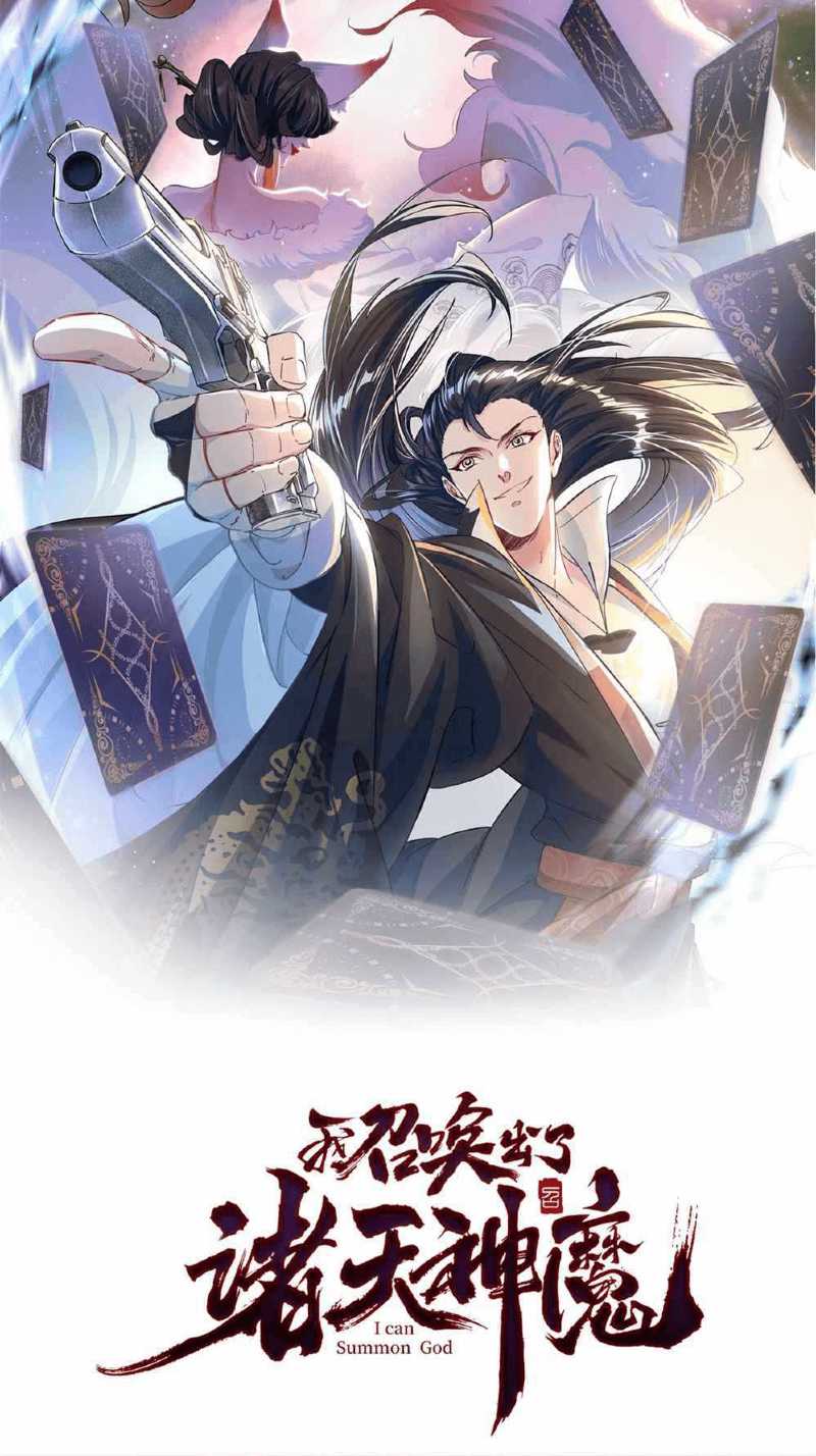 I Can Summon God Chapter 15 Gambar 3