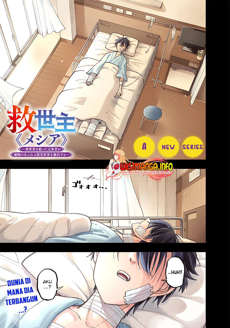 Komik Kyuuseishu MESHIA ~Isekai wo sukutta moto yuusha ga mamono no afureru genjitsu sekai wo musou suru~ Chapter 1 gambar nomor 1