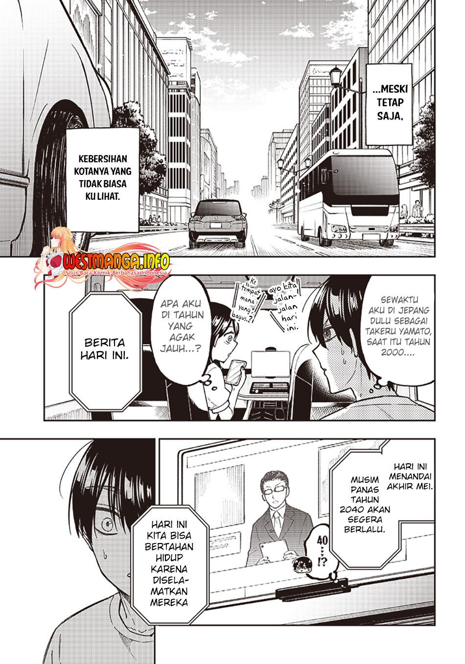 Kyuuseishu MESHIA ~Isekai wo sukutta moto yuusha ga mamono no afureru genjitsu sekai wo musou suru~ Chapter 1 Gambar 26