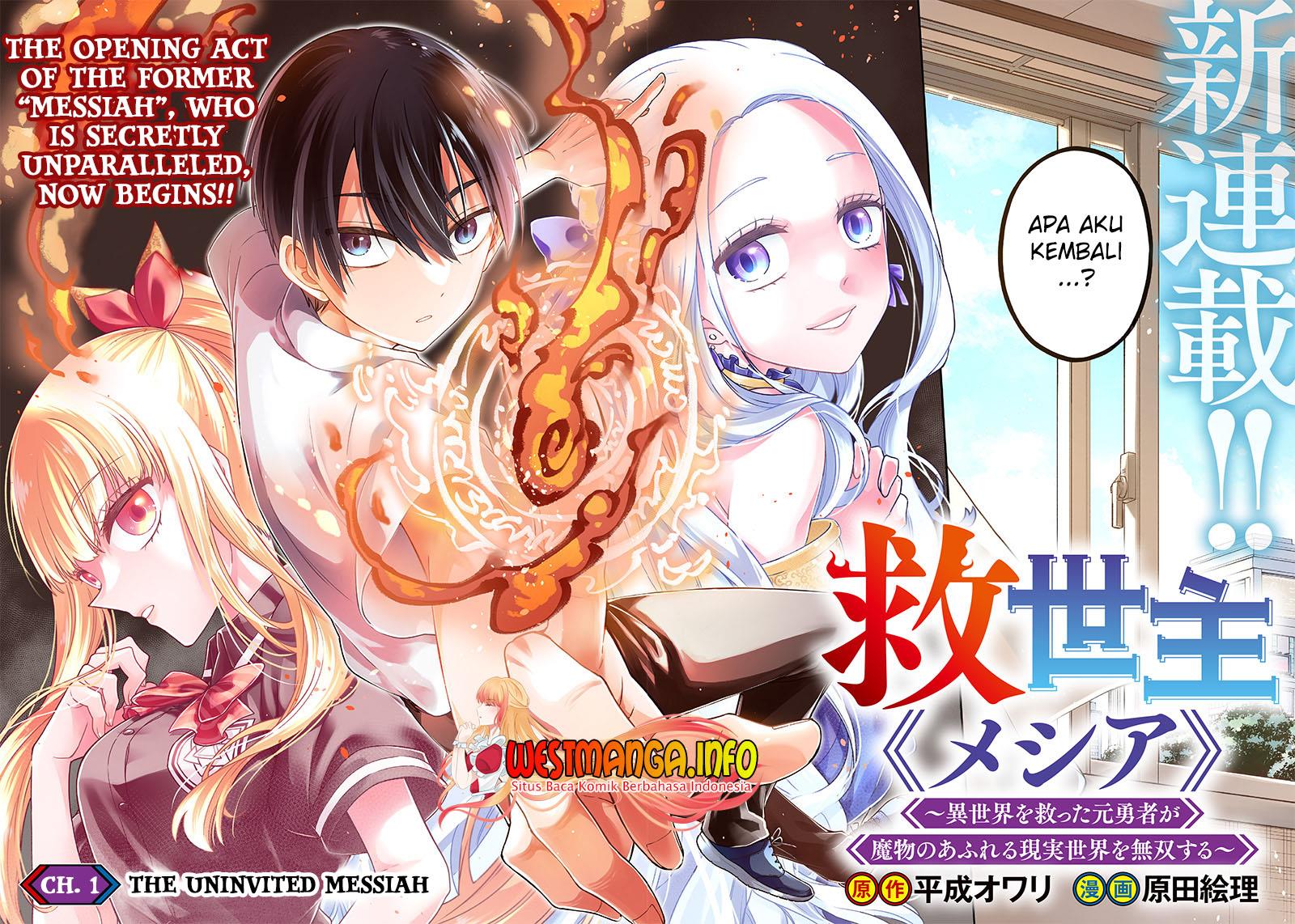 Kyuuseishu MESHIA ~Isekai wo sukutta moto yuusha ga mamono no afureru genjitsu sekai wo musou suru~ Chapter 1 Gambar 3